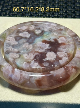 冰透红绿樱花玛瑙套装百搭风手镯