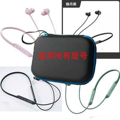适用索尼SONY WI-C100 OPPO Enco M33有线运动耳机包收纳包收纳盒