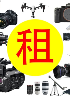 三阳镜头14mm24mm35mm50mm85mm100mm135mm镜片卡口配件维修