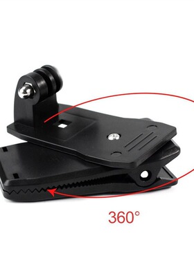 适用大疆gopro背包夹insta360 gopro10/9配件运动相机背书包夹子