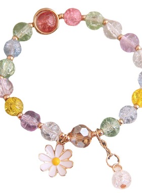 合金合成锆石手链 水晶手链少女韩版学生姐妹闺蜜小雏菊手链手串