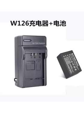 富士X-Pro1 XT1 XE1 XE2 XA1 XA2 XT10 XM1 HS50 NP-W126相机电池