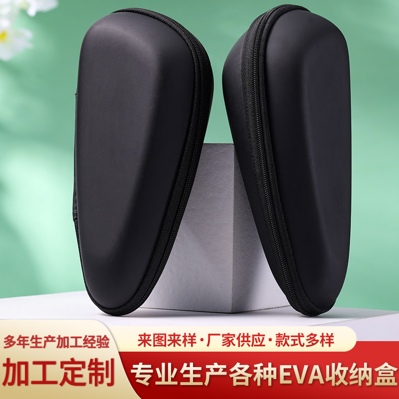 适用电动剃须刀收纳包飞科中性EVA拉链盒飞利浦博朗松下批发包