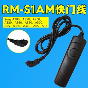 适用美能达微单反相机A5 A7 A5D A7D相机遥控器快门线快门键