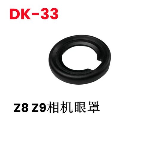 适用尼康相机眼罩取景器