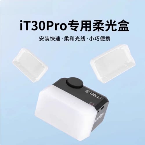 闪柔光盒相机摄影配件肥皂盒