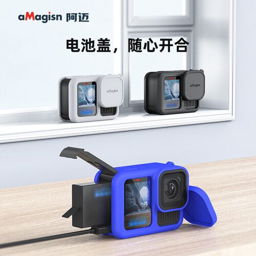 适用GoPro Hero13硅胶保护套Black13运动相机防护保护配件