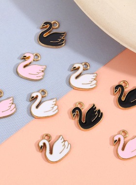 可爱卡通黑白小天鹅DIY串珠手链项链首饰品耳环钥匙扣配件小吊坠