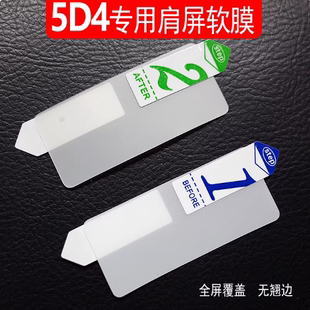 IV全屏贴合无翘边 Mark 适用6D2肩屏膜佳能5D4贴膜小屏保护膜