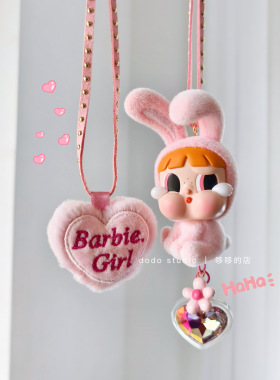 泡泡玛特新品cry baby哭娃飞天小女警盲盒车挂车载挂件后视镜礼物