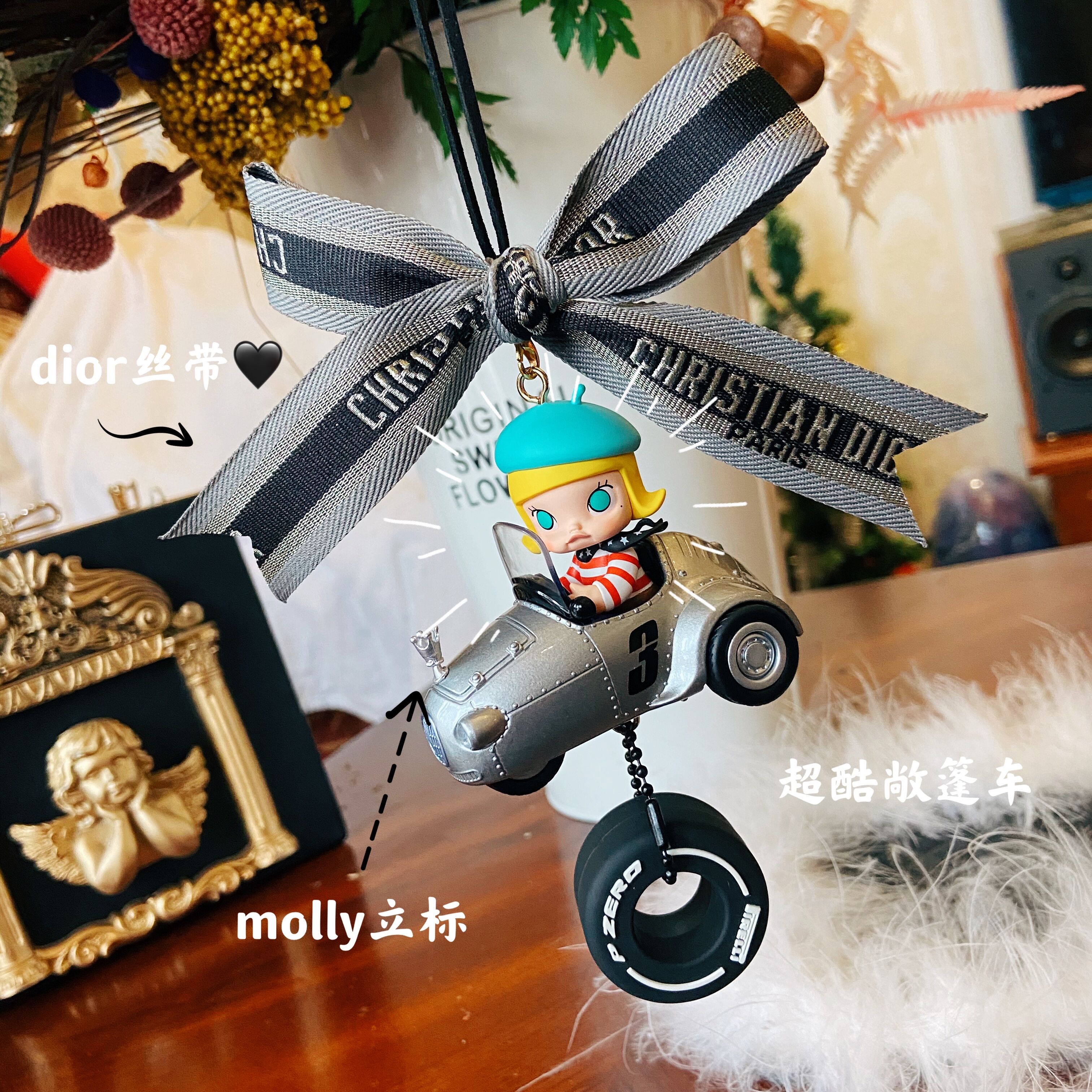 泡泡瑪特車掛DIY盲盒定制