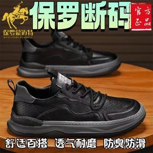 男款 2025新款 高級感 平板鞋 潮鞋 小白鞋 軟底不累腳鏤空透氣軟底韓版