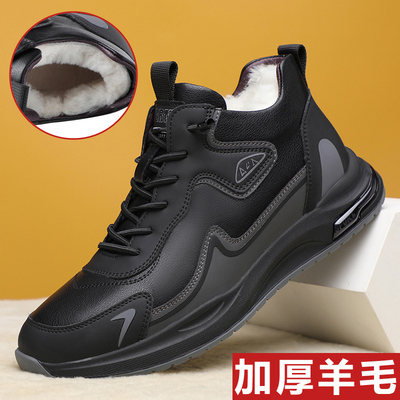 冬季男士棉鞋真皮羊毛保暖男鞋子户外运动高帮加绒加厚东北棉皮鞋
