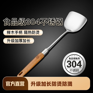 家用大小汤勺漏勺煎铲厨具7件 304不锈钢锅铲实心榉木手柄加厚
