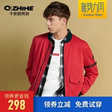 夹克30019 外套飞行员宽松棒球服欧美休闲男士 千纸鹤男装 红色工装