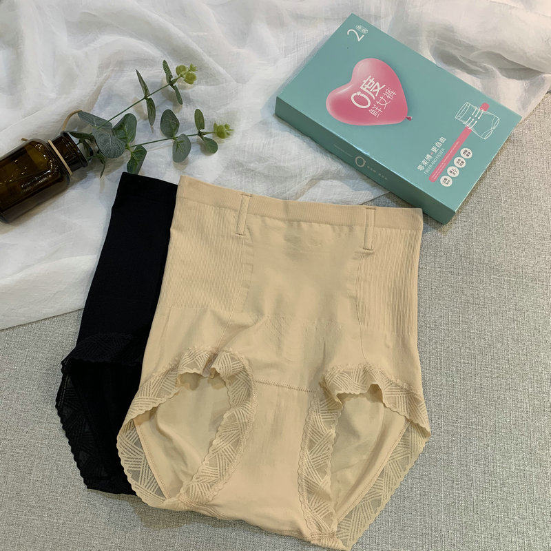 2条装0度鲜女裤舒适包臀透气蕾丝边提臀束腰塑形内裤中高腰收腹裤