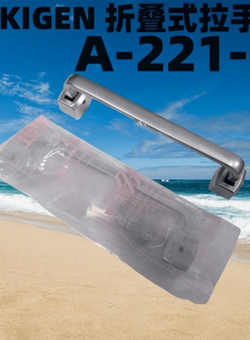 A-221-1 现货包邮原装日本泷源TAKIGENA-221