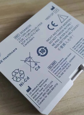 原装GE cardioserv 30344030 SCP 913 915 922除颤仪专用充电电池