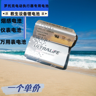 美国ULTRALIFE 9V锂电池U9VL-J-P 罗托克电动执行机构专用电池