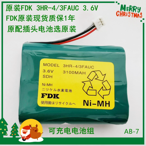 激光焊电池 3HR-4/3FAUC 3.6V 3100mah  FDK