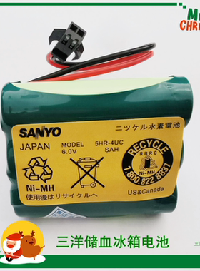 储血冰箱电池5HR-AAC MDF-137/U333 MDF-U5412/U339-C/U539-U53V