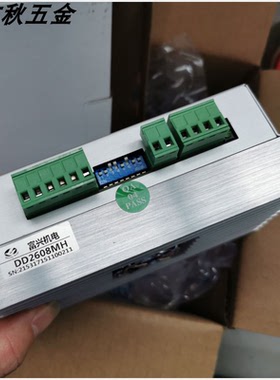 DD2608MH原装富兴FULLING步进电机驱动器