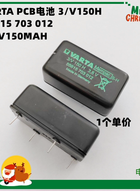 全新正品 VARTA 3/V 150H 3.6V 原装进口 55615 703 012