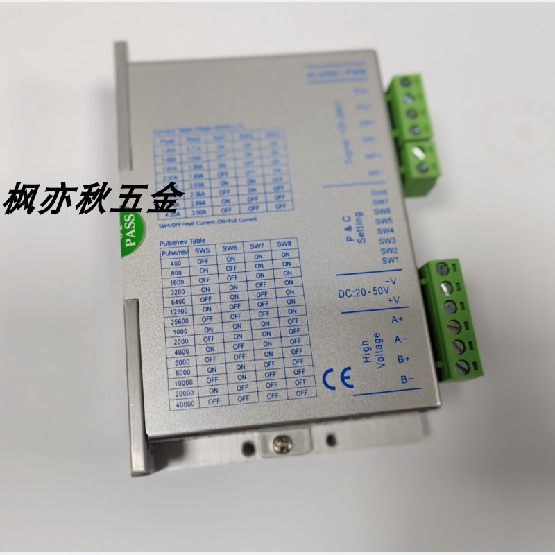 DD2305M 原装富兴FULLING步进电机驱动器