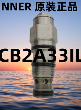 CB2A33IL CB2A33HL台湾WINNER抗衡阀平衡阀CB11A33IL CB2A33AL