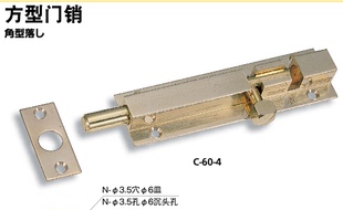 原装日本泷源TAKIGEN方型门销黄铜C-60-1 2 3 4 5