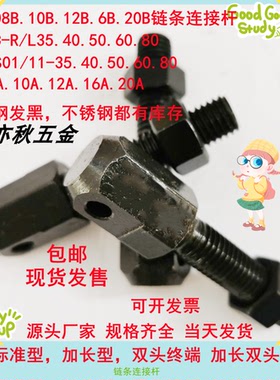 现货替代米思米/怡合达SRC-R/SRC-L/VSS01/VSS11-35.40.50.60.80