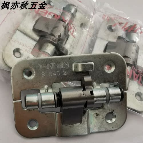 B-846-1/B-846-2滝源TAKIGEN定位铰链合页