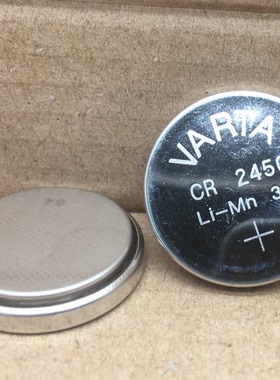 包邮德国进口瓦尔塔电池VARTA CR2450纽扣电池3V车钥匙晾衣架