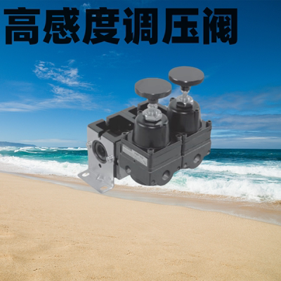 FONTAL台湾鸿达高感度调压阀HP10-02G替换日本黑田精工KURODA