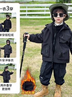 儿童装男童冲锋衣三合一可拆卸2025新款秋冬季外套春秋宝宝加绒潮