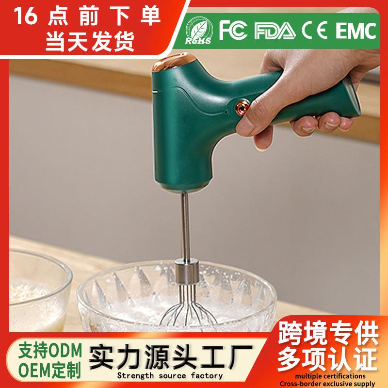 全自动打蛋器电动家用小型手动搅蛋器搅拌多功能打蛋机奶油打发器
