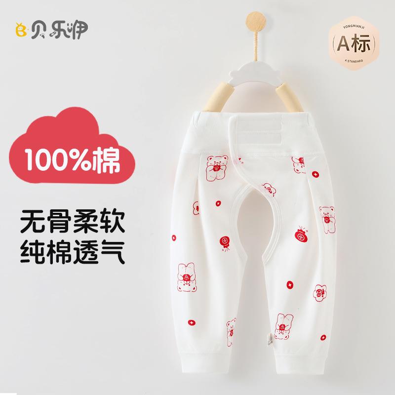 y2302无骨婴儿儿秋裤高腰