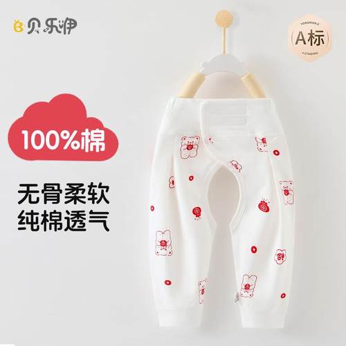 y2302无骨婴儿儿秋裤高腰