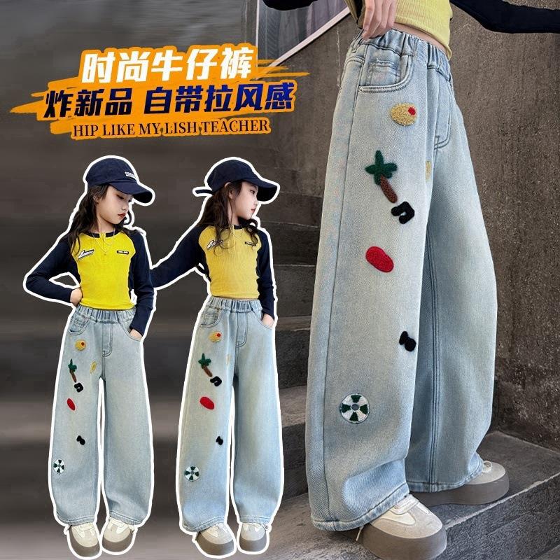 女童牛仔裤2025春秋季新款儿童休闲宽松阔腿裤中大童直筒裤毛巾绣