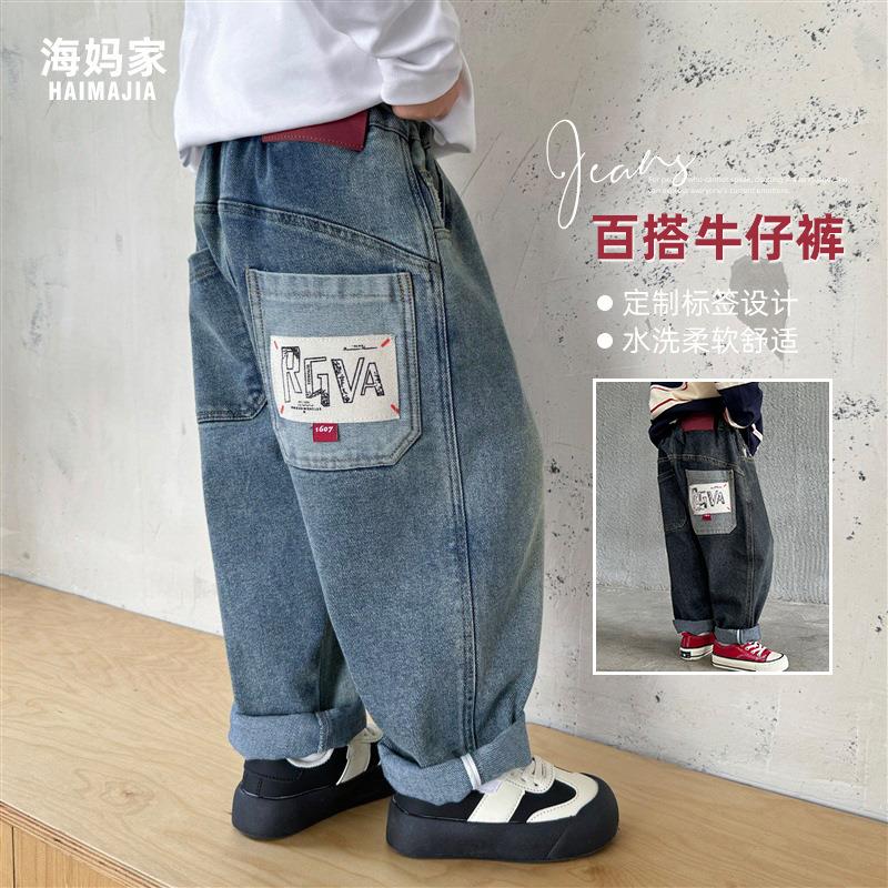 海妈家2025男童春秋新款