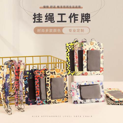 金贝斯创意pu皮质卡套时