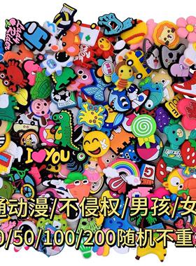 30/50/100pcs洞洞鞋鞋花鞋扣配饰高级感洞洞鞋diy鞋配件装饰配件