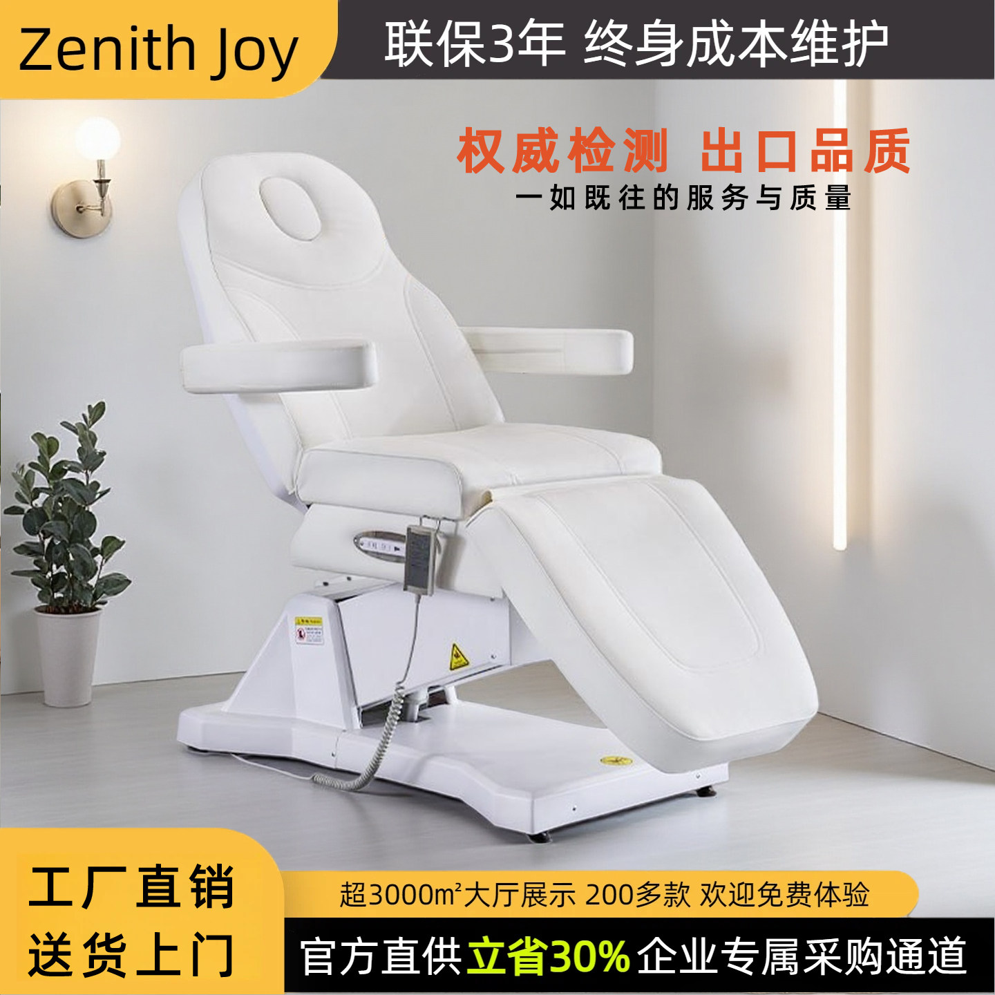 纹绣美睫微整美容床美容椅升降整型多功能纹身床注射电动美容床