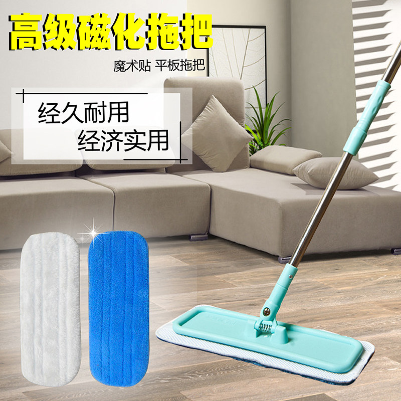 加厚不锈钢静电磁化平板拖把地板保养打蜡专用拖把保洁擦窗洗车用