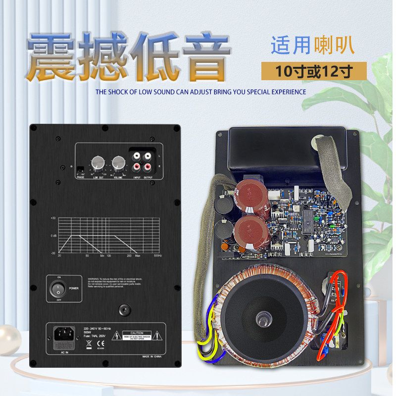 厂家直销有源大功率重低音炮功放板模块Hifi音箱背面对管主板定制