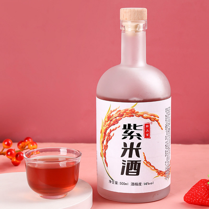 贵州紫米血糯米酒酿黑糯米酒非黄酒500ml苗族寨低度甜米拦门酒水