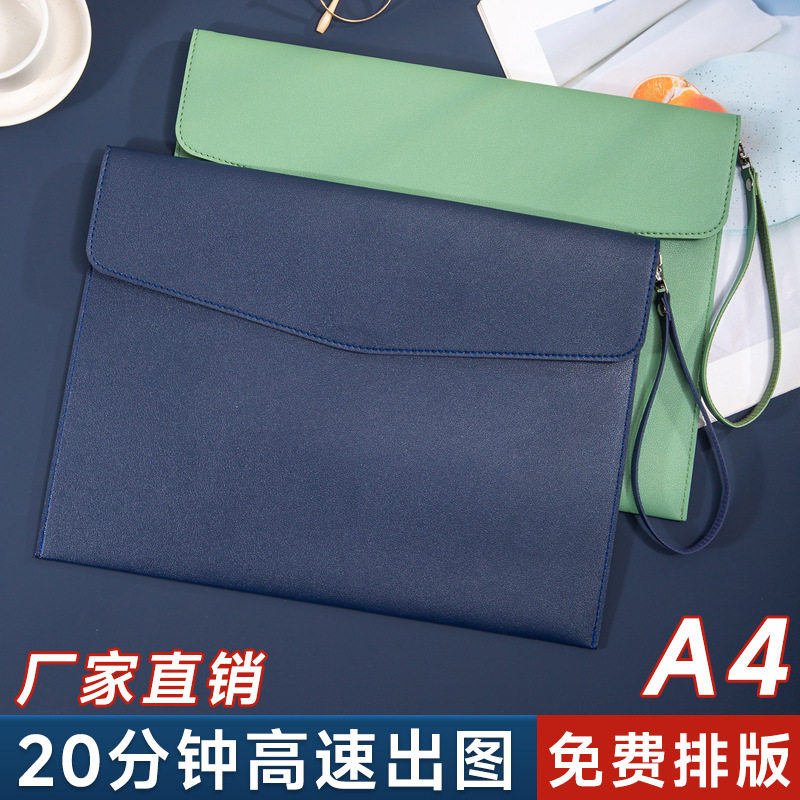 磁吸皮质文件袋大容量商务会议文件包防水办公资料收纳册logoA4定