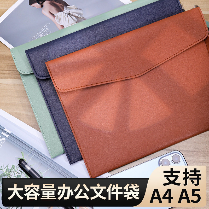 磁吸皮质文件袋A4大容量商务会议文件包办公资料册学生试卷袋批发