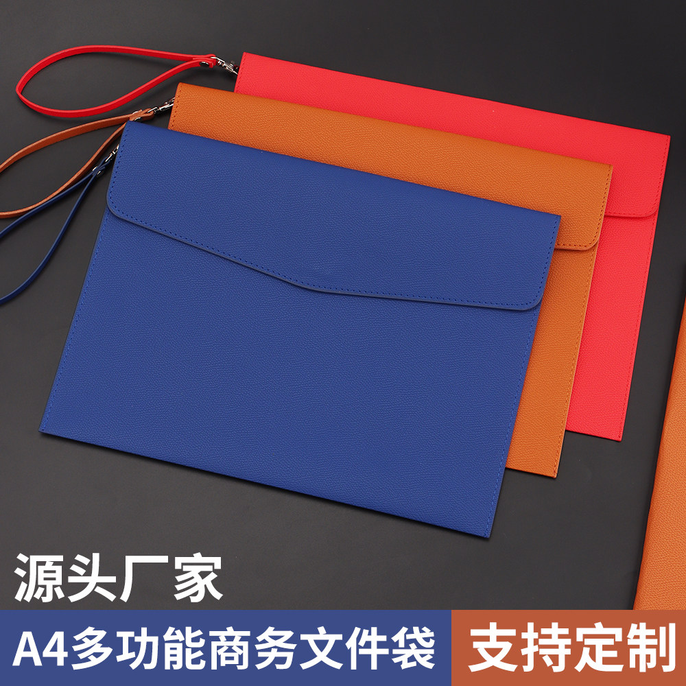 荔枝纹A4文件袋皮质资料袋办公收纳袋多色商务票据袋合同袋公文包