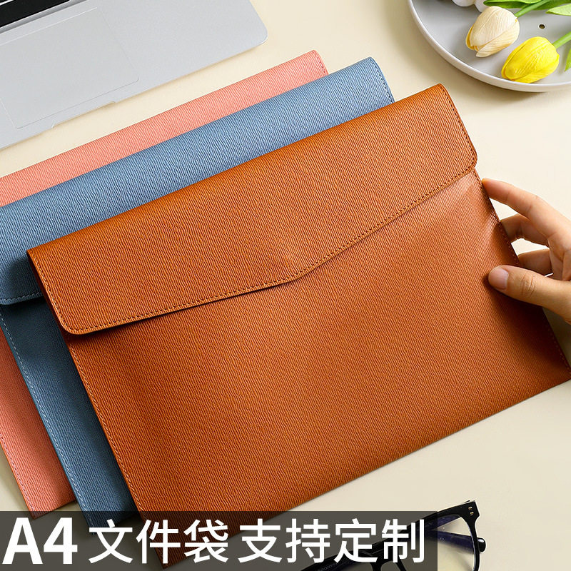 pu文件袋简约磁扣商务手拿公文包大容量皮质A4档案资料收纳袋